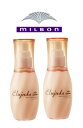 【2本】ミルボン エルジューダ フリッズフィクサー エマルジョン 120ml 【送料無料】【外箱汚れのため特価!】