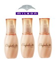 【3本】ミルボン エルジューダ フリッズフィクサー エマルジョン 120ml 【送料無料】【外箱汚れのため特価!】
