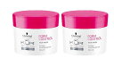 【2個】シュワルツコフ BCクア フォルムコントロール ヘアマスク 200g 【数量限定】