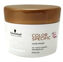 シュワルツコフ BCクア カラースペシフィーク ヘアマスク 200g