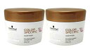 【送料無料】【2本】シュワルツコフ BCクア カラースペシフィーク ヘアマスク 200g