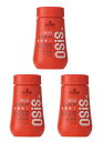 【3個まとめ買い】【リニューアル品】シュワルツコフ オージスダストイット 10g 3個セット 【送料無料】