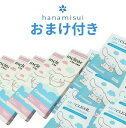 【おまけ付き】【5箱まとめ買い】【大容量＆シナモロールパッケージ！】インクリア2.9g (2本入) シナモロールパッケージ　5箱セット 　【送料無料】※クリックポスト等で発送