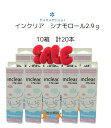 【20本】【10箱まとめ買い】【大容量&シナモロールパッケージ!】インクリア2.9g (2本入) シナモロールパッケージ 【送料無料】 【数量限定】