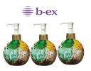 【3本】【送料無料】ビューティーエクスペリエンス (モルトベーネ) ロレッタ ウェーブジュレ 250ml (ヘアスタイリング)