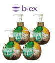 【4本】【送料無料】ビューティーエクスペリエンス (モルトベーネ) ロレッタ ウェーブジュレ 250ml (ヘアスタイリング)