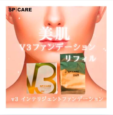【インテリジェント・レフィル】SPCARE スピケア V3インテリジェントファンデーョン 15g シリアル番号付き・日本代理店正規品シール付き 【送料無料】※クリックポスト等で発送3 【インテリジェント・レフィル】SPCARE スピケア V3インテリジェントファンデーョン 15g シリアル番号付き・日本代理店正規品シール付き 【送料無料】※クリックポスト等で発送3