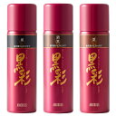 【同色6本まとめ買い】アモロス 黒彩ボリュームアップスプレー 142ml(98g) 6本セット 【送料無料】
