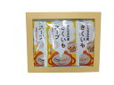 かんなみの里 きくいもスープ 10g×3袋入り 【送料無料】※クリックポスト等で発送! 【数量限定】【OUTLET価格】