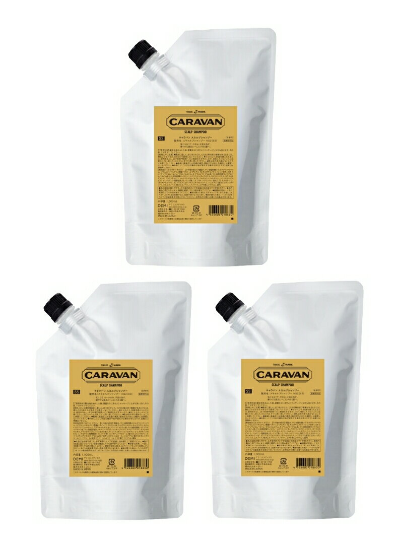 【3個まとめ買い】デミ　CARAVAN　キャラバン　スカルプシャンプー　1000ml 詰め替え用レフィル　3個セ..