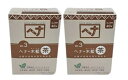 【2個セット】ナイアードヘナ　＋木藍 100g　茶系【送料無料】