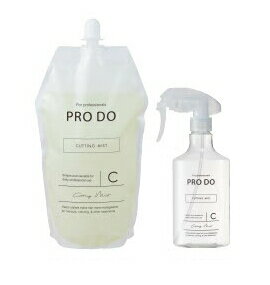 【1000ml+専用空容器付き】クラシエ　プロドゥ　カッティングミスト　1000ml詰め替え+専用霧吹き　【送..