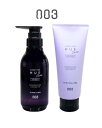 【R-4】NO3 ナンバースリー HUE CARE ヒュウケア ナリシングシャンプー300ml&ナリシングトリートメント 200g 【送料無料】