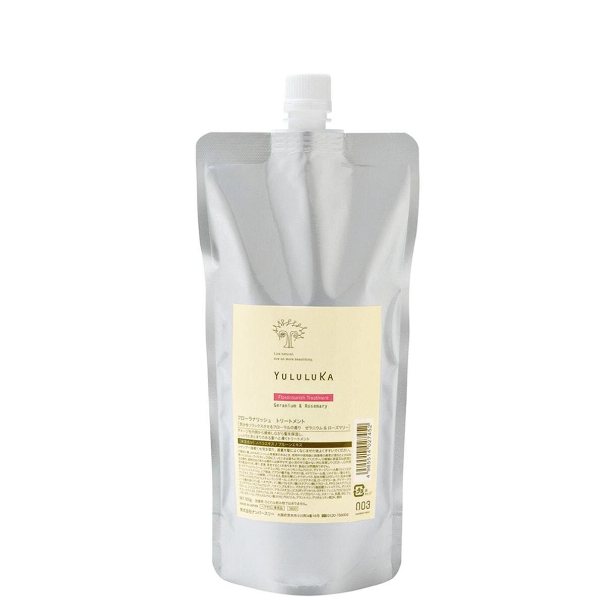 NO3 YULULUKA　ナンバースリー　ユルルカ　フローラナリッシュ　トリートメント　500g 詰め替え用リフィル　【送料無料】