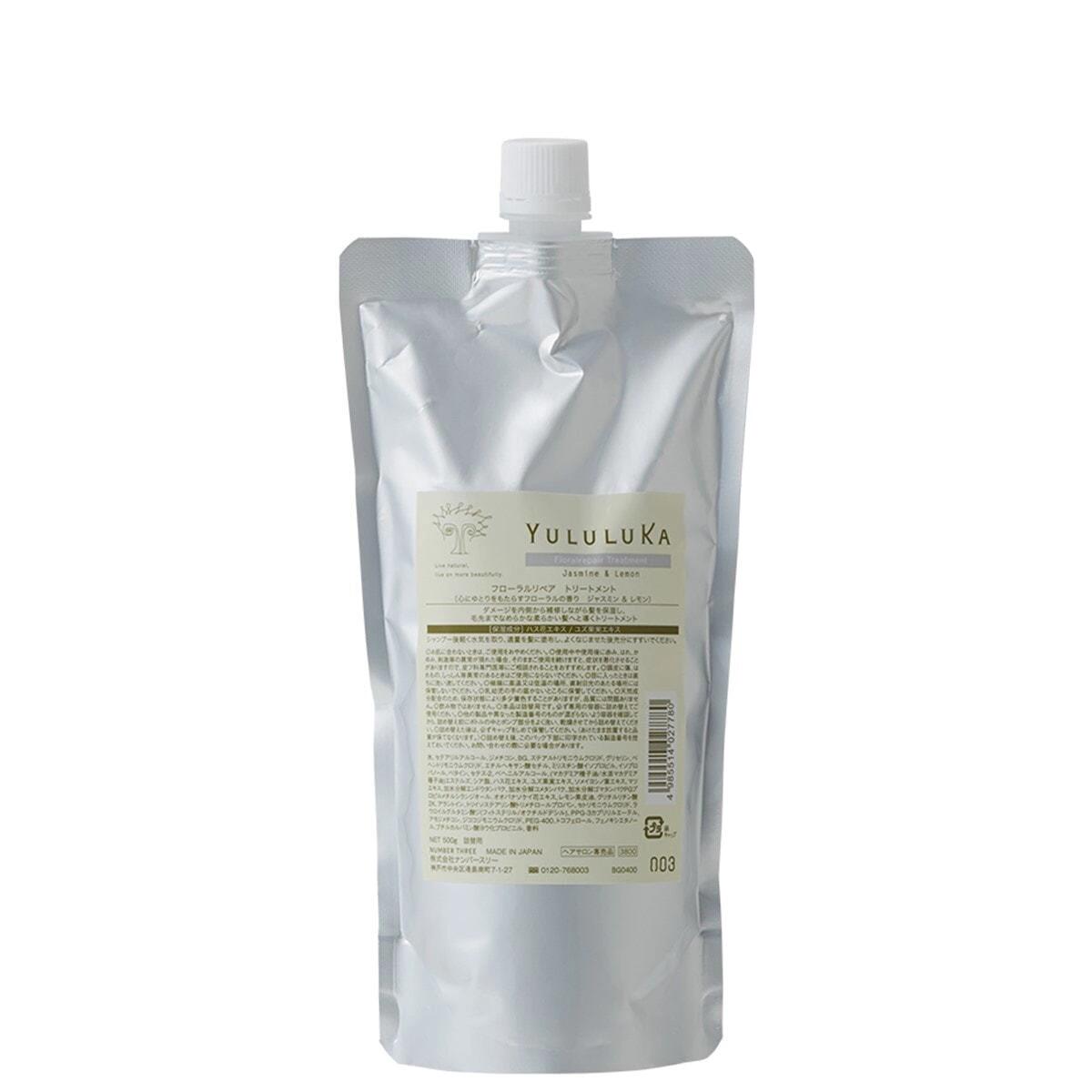 NO3 YULULUKA　ナンバースリー　ユルルカ　フローラルリペア　トリートメント　500g 詰め替え用リフィル　【送料無料】