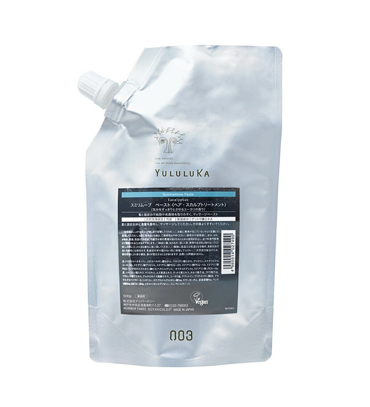 NO3 YULULUKA　ナンバースリー　ユルルカ　スミリムーブ ペースト　500g　【送料無料】