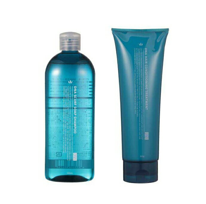 【350ml+250g】ハツモール　ビューティスカーフソープ350ml＆ヘアトリートメント250g　セット販売