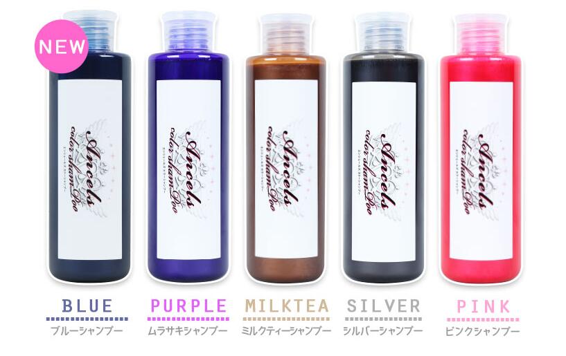 【送料無料】エンシェールズ　カラーシャンプー　200mlのサムネイル