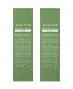 【緑箱・ハーブ】【2本まとめ買い】Hands A P.P. HERB ハンズエー プロフェッショナルプロテクション ハーブ ハンドクリーム 50g 2本セット ...
