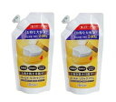 【2個まとめ買い】アローゼ エルソワ ゴールドリフトケアゲル 詰替用 240g 2個セット 【送料無料】