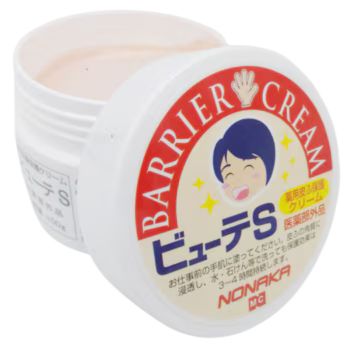 日本メカケミカル ビューテS ※医薬部外品 【送料無料】