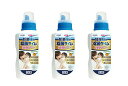【3本】UYEKI 除菌タイム 加湿器用 液体タイプ 消臭Plus 500ml 3本セット 【送料無料】