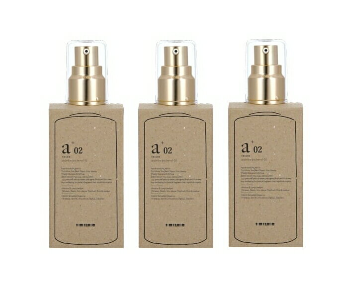 【3本まとめ買い】UnG　アンダーバープラス　ヘアオイル　02　92ml　3本セット　【送料無料】