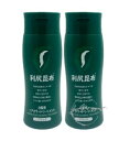 【2本まとめ買い】サスティ 利尻昆布ヘアカラートリートメント 200g 2本セット 【送料無料】