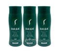 【3本まとめ買い】サスティ 利尻昆布ヘアカラートリートメント 200g 3本セット 【送料無料】