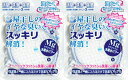 【2個】洗たくマグちゃん ブルー【1個入×2】 【送料無料】...