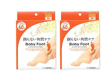 【2個セット】リベルタ ベビーフット イージーパックDP 60分タイプ【送料無料】※クリックポスト等で発送!