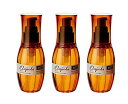 【3本】ミルボン ディーセス エルジューダ MO 120ml 【送料無料】