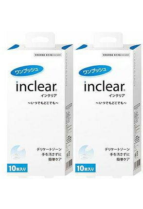 【送料無料】【インクリア10本入×3箱 30本まとめ買い】ウェットトラスト　インクリア 1.7g 10本入×3箱セット　※使い捨て膣洗浄器