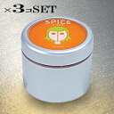 アリミノ スパイス クリーム ソフト 100g 3個