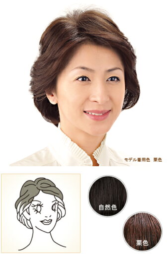 【送料無料】 ソシエ城之内 おしゃれヘアピース (穴なし) HPN-130M 【送料無料】 ソシエ城之内 おしゃれヘアピース (穴なし) HPN-130M