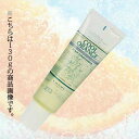 【BSP】ルベル クールオレンジ スキャルプコンディショナー 240g
