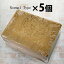 【BSP】アレッポの石鹸 200g(ノーマル)【5個】