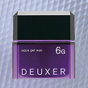 NO3 DEUXER　ナンバースリー デューサー　アクアジェルワックス　6G　80g