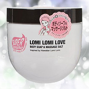 【送料無料】 スーパースムージー ボディソープ&マッサージソルト 550g ロミロミラブ