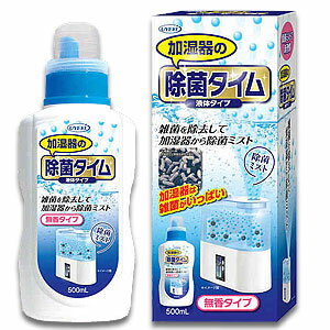 【送料無料】 UYEKI　除菌タイム 加湿器用 液体タイプ　500ml