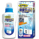 【送料無料】 UYEKI　除菌タイム 加湿器用 液体タイプ　500ml