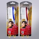 【BSP】【送料無料】ノーヴェ サローネヘアカットブラシ