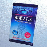 【BSP】水素生活水素バス(30g)