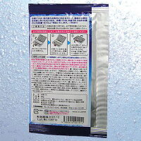 【BSP】水素生活水素バス(30g)