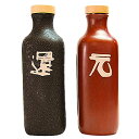 【送料無料】【2本セット】OJIKA Industry 還元くん3 850mlボトル・2本
