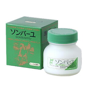 ソンバーユ　ヒノキの香り 75ml