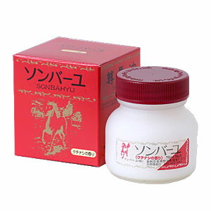 ソンバーユ　クチナシの香り 75ml