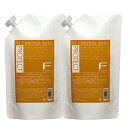 【N-3】【2個セット】フィヨーレFプロテクト ヘアマスク ベーシックタイプ(1000g 詰め替え用)【送料無料】