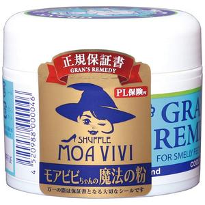 【3個】［正規品］グランズレメディ 50g（モアビビちゃんの魔法の粉）無香料　【送料無料】