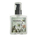 【送料無料】パフュルナ ヘアーオイル 120ml